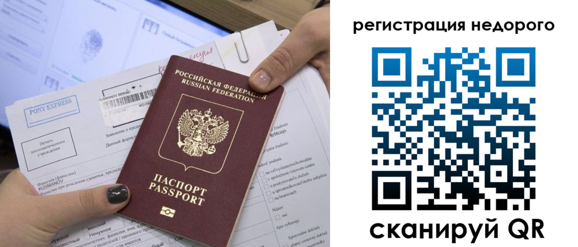 найти адрес прописки в Оренбурге