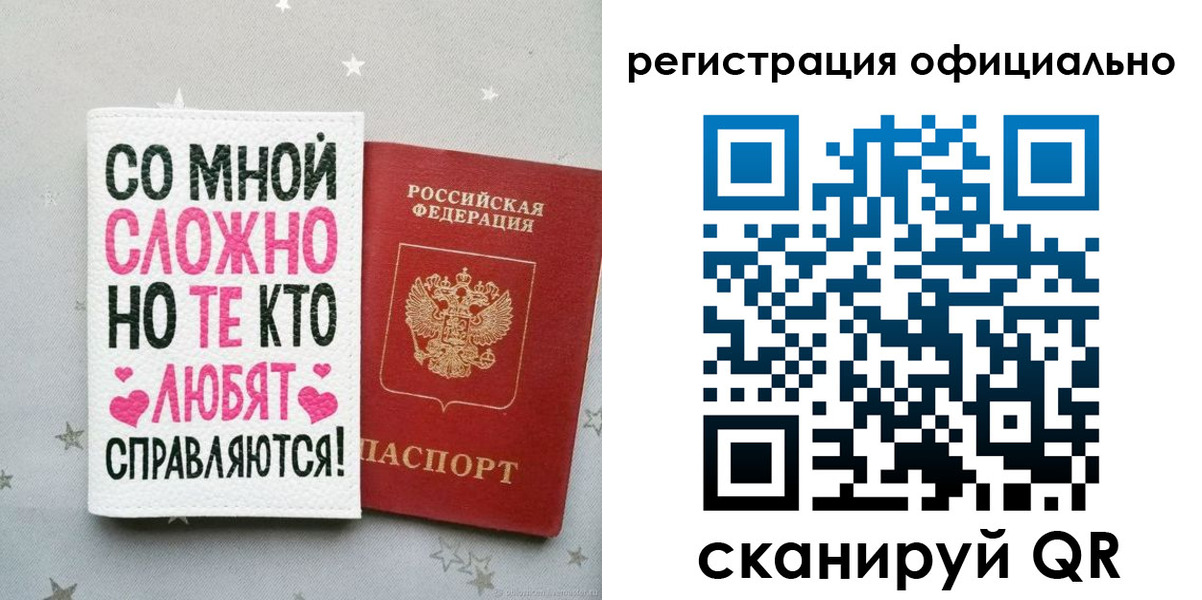 прописка иностранных граждан в Оренбурге