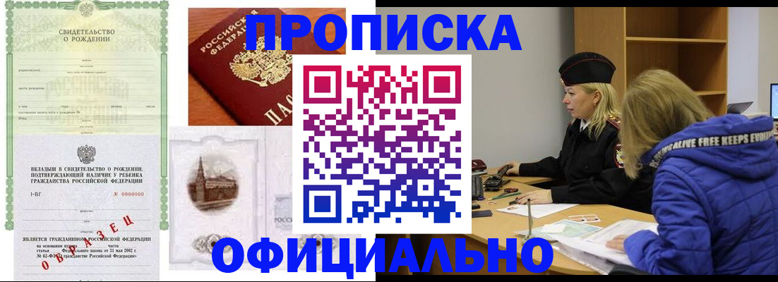 регистрация для дет. сада в Оренбурге